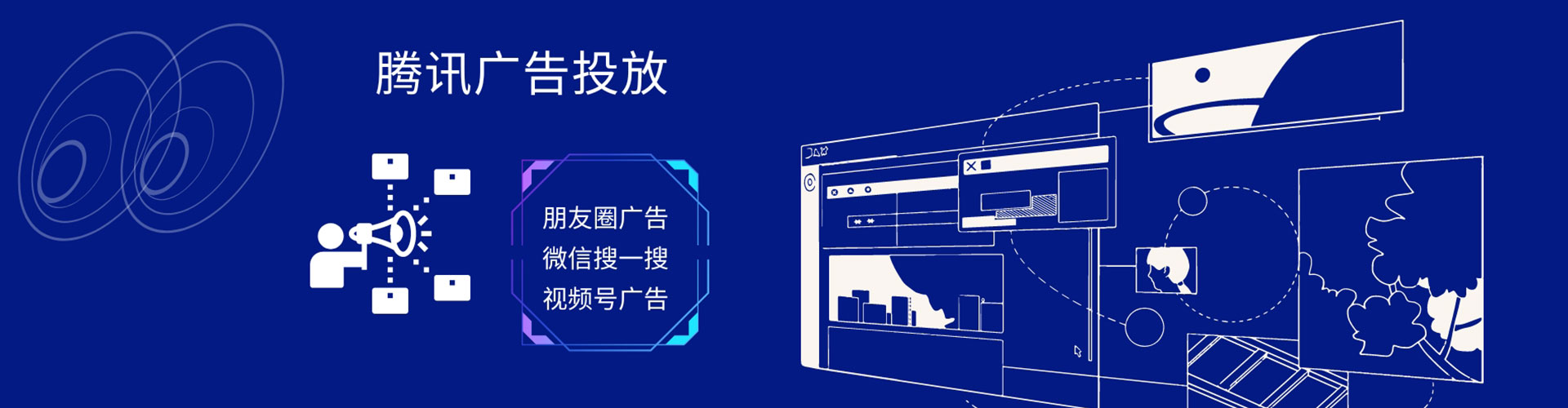 龙南竞价代运营