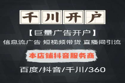 SEM代运营机构案例：关键词优化与广告投放