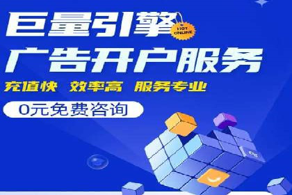百度竞价SEM案例：揭秘高效广告投放技巧