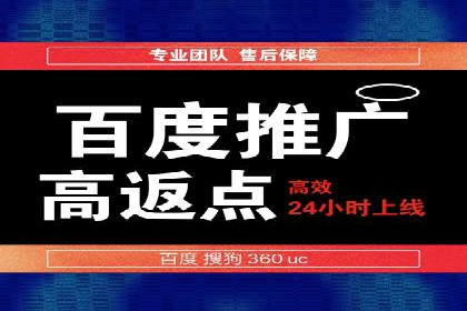 如何高效开展SEM营销案例分析