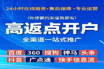 某教育机构通过充值返点吸引用户的策略