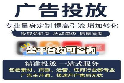 抖音信息流代理案例分享：成功打造热门话题