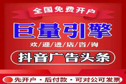 实体店推广开户成本与效益分析